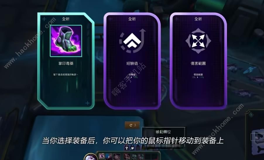 英雄联盟无尽狂潮什么时候上线 LOL无尽狂潮怎么玩 