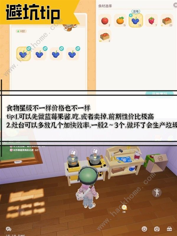心动小镇跑图最佳路线图一览