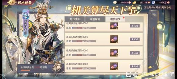 三国志幻想大陆活色活香活动掉落概率及氪金攻略