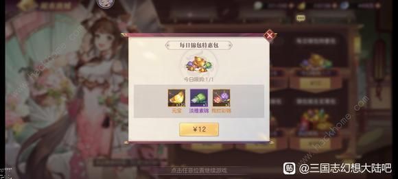 三国志幻想大陆活色活香活动掉落概率及氪金攻略