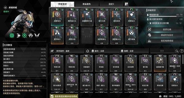 第一后裔纯技伤高压邦妮配装攻略