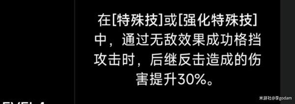 绝区零1.0全A级角色关键及必要命座介绍 A级角色关键意象影画一览