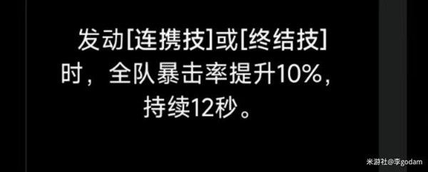 绝区零1.0全A级角色关键及必要命座介绍 A级角色关键意象影画一览