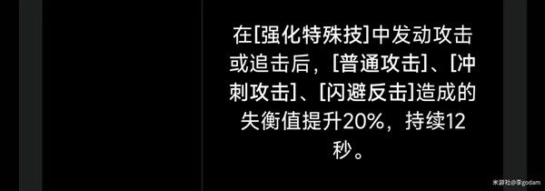 绝区零1.0全A级角色关键及必要命座介绍 A级角色关键意象影画一览