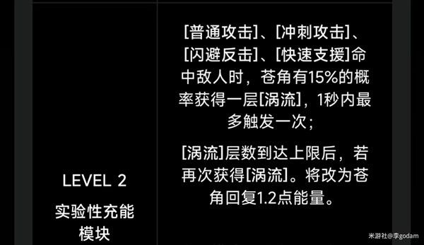 绝区零1.0全A级角色关键及必要命座介绍 A级角色关键意象影画一览