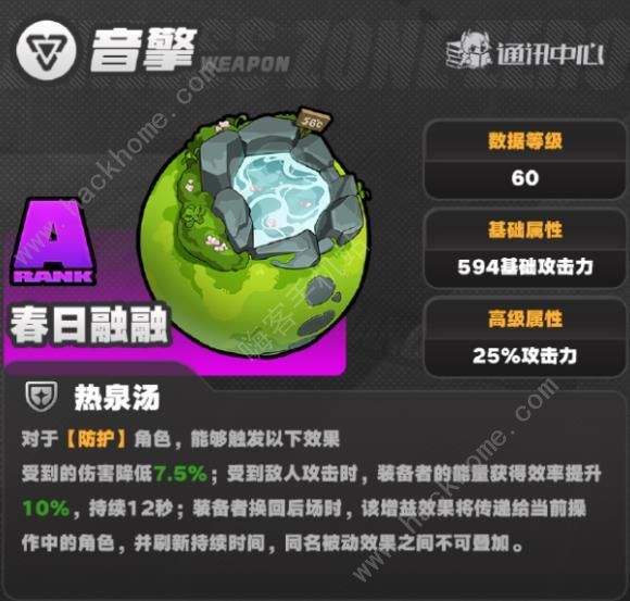 绝区零大月卡音擎选择建议