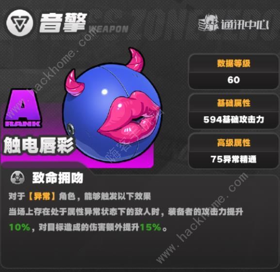 绝区零大月卡音擎选择建议