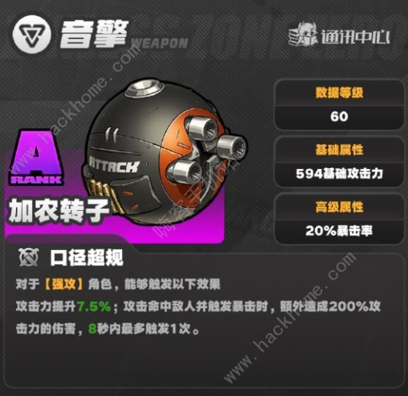 绝区零大月卡音擎选择建议