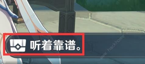 原神4.8妮露帕蒂沙兰突破材料收集一览