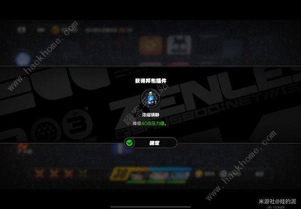 绝区零无底深渊调查委托任务图文攻略