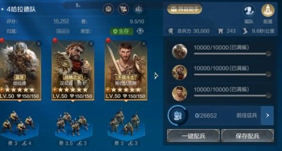 世界启元哈拉德怎么配队 哈尼斯体系配置参考