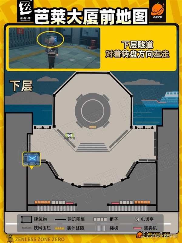 《绝区零》芭莱大厦前小卡格车位置在哪 芭莱大厦前宝箱位置一览