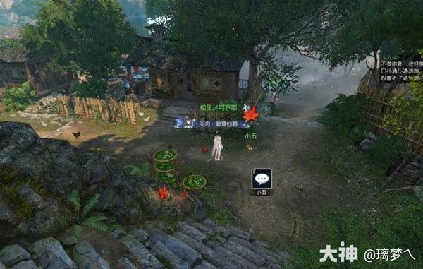 逆水寒小五受难记奇遇攻略