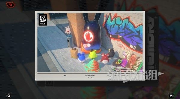 绝区零孩子的交友监督全关卡满奖励攻略