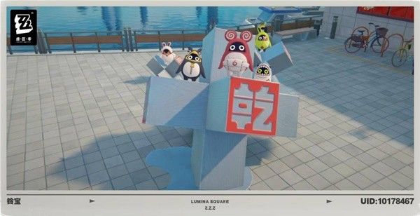 绝区零孩子的交友监督第二天图文攻略