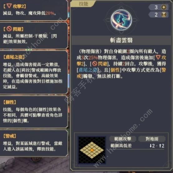 铃兰之剑新角色莉拉技能属性强度详解
