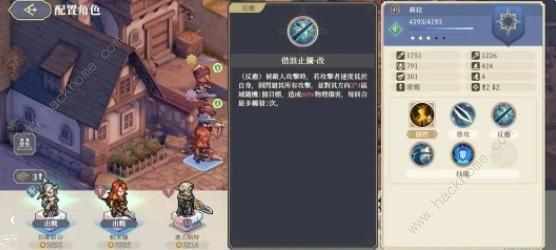 铃兰之剑新角色莉拉技能属性强度详解