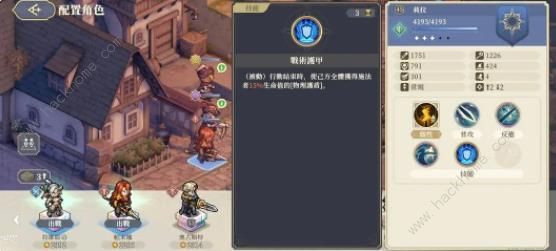 铃兰之剑新角色莉拉技能属性强度详解