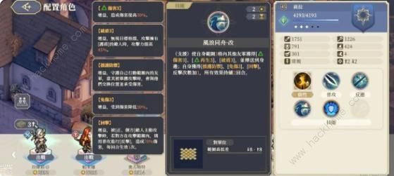 铃兰之剑新角色莉拉技能属性强度详解