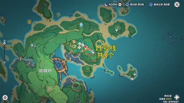 原神骗骗花讨伐路线推荐