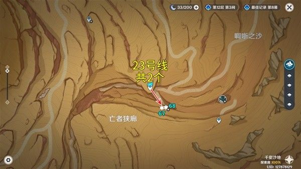 原神骗骗花讨伐路线推荐