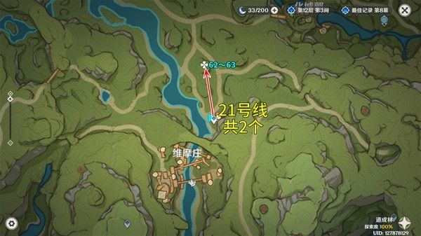原神骗骗花讨伐路线推荐