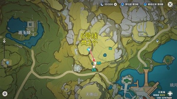 原神骗骗花讨伐路线推荐