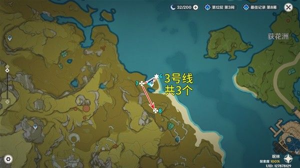 原神骗骗花讨伐路线推荐