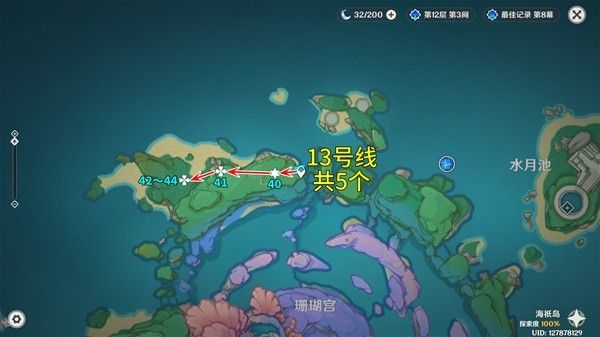 原神骗骗花讨伐路线推荐