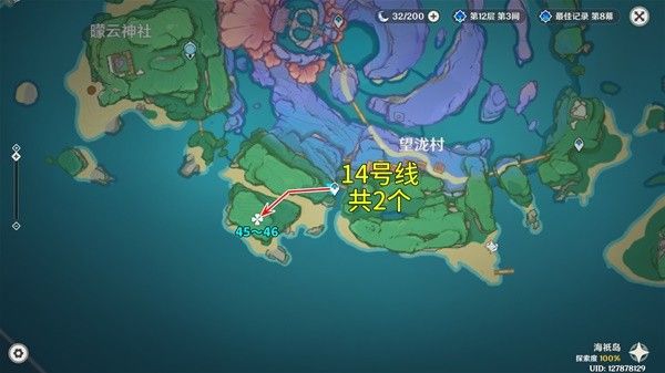 原神骗骗花讨伐路线推荐
