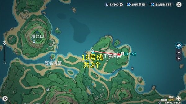 原神骗骗花讨伐路线推荐