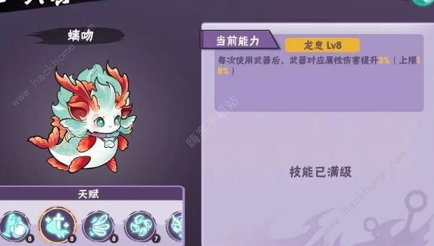 忍者必须死3深渊60层怎么打 深渊60层玩法攻略分享