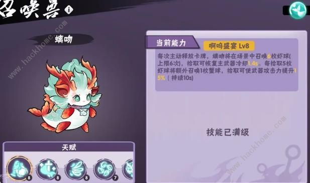 忍者必须死3深渊60层怎么打 深渊60层玩法攻略分享