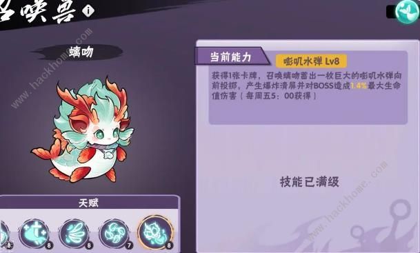 忍者必须死3深渊60层怎么打 深渊60层玩法攻略分享
