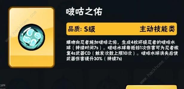 忍者必须死3深渊60层怎么打 深渊60层玩法攻略分享