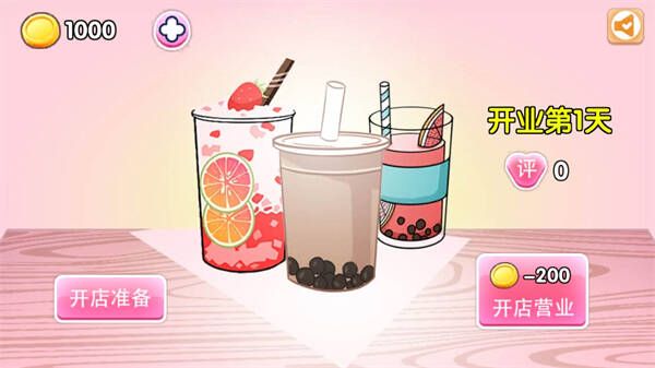 时光奶茶店游戏最新安卓版图片2