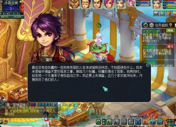 梦幻西游天罡印之谋答案大全 梦幻西游天罡印之谋答案大全