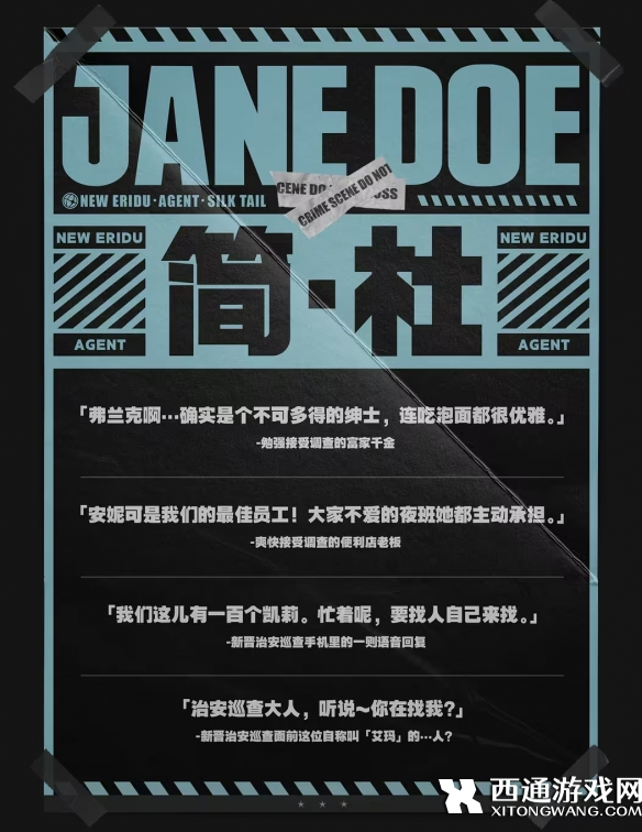 绝区零简上线时间一览