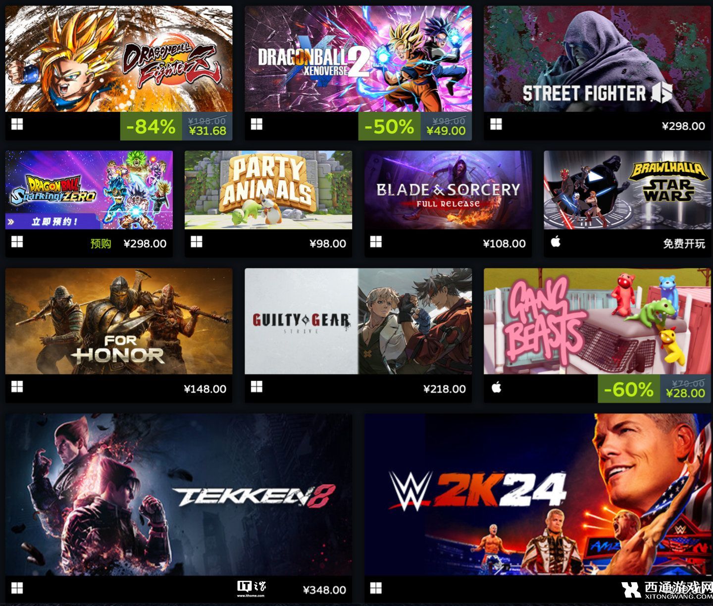 Steam下半年折扣活动一览2024