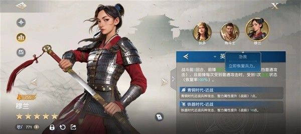 世界启元零氪与首充配将建议