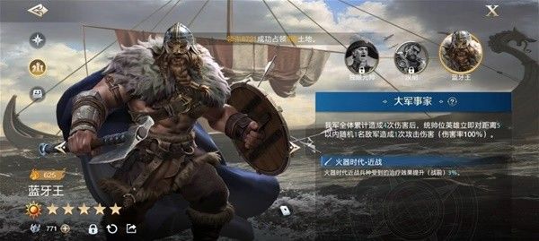 世界启元零氪与首充配将建议