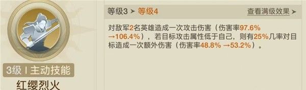 世界启元零氪与首充配将建议