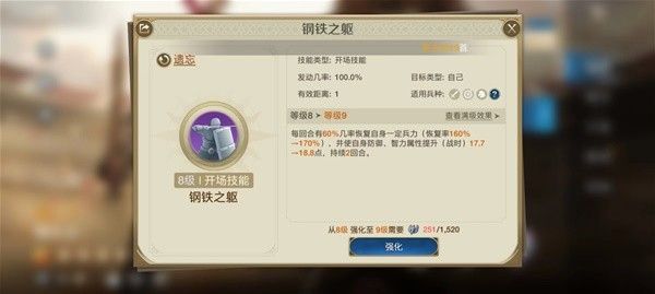 世界启元零氪与首充配将建议