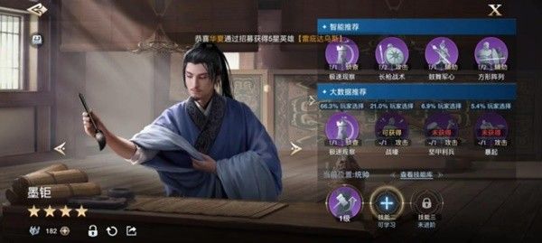 世界启元零氪与首充配将建议