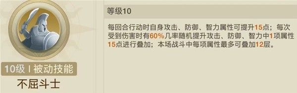 世界启元零氪与首充配将建议