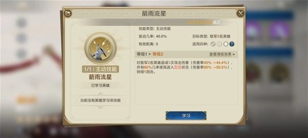 世界启元零氪与首充配将建议