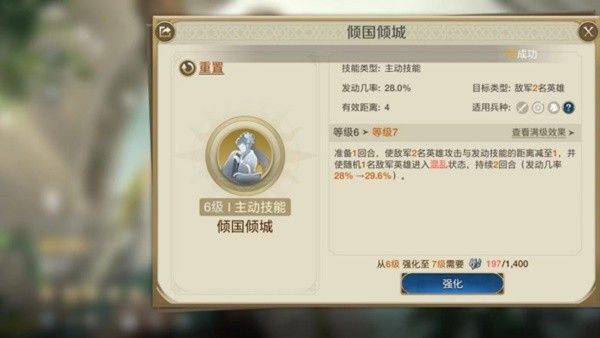 世界启元零氪与首充配将建议