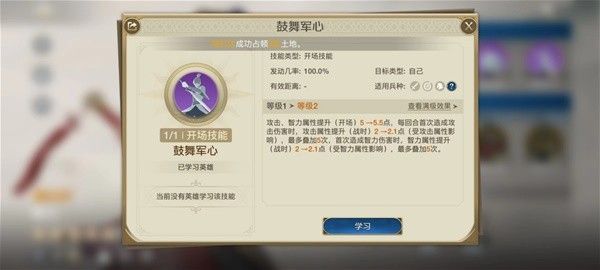世界启元零氪与首充配将建议
