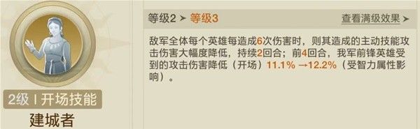 世界启元零氪与首充配将建议