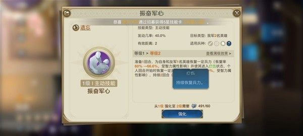 世界启元零氪与首充配将建议